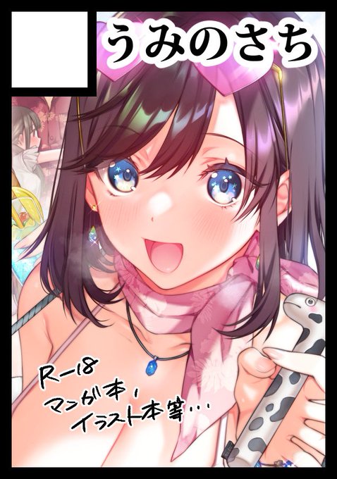 âããªãã®ãµãŒã¯ã«ããã¿ã®ãã¡ãã¯ æ¥ææ¥ æ±å°åº "C" ããã㯠17a ã«é
眮ãããŠããŸãã
åœéžããŠãããŸãã!ð
ç¬å°Ÿããç¶ãã®äºå®ã§ããŒâ±ïž
ãããããé¡ãããŸã!!