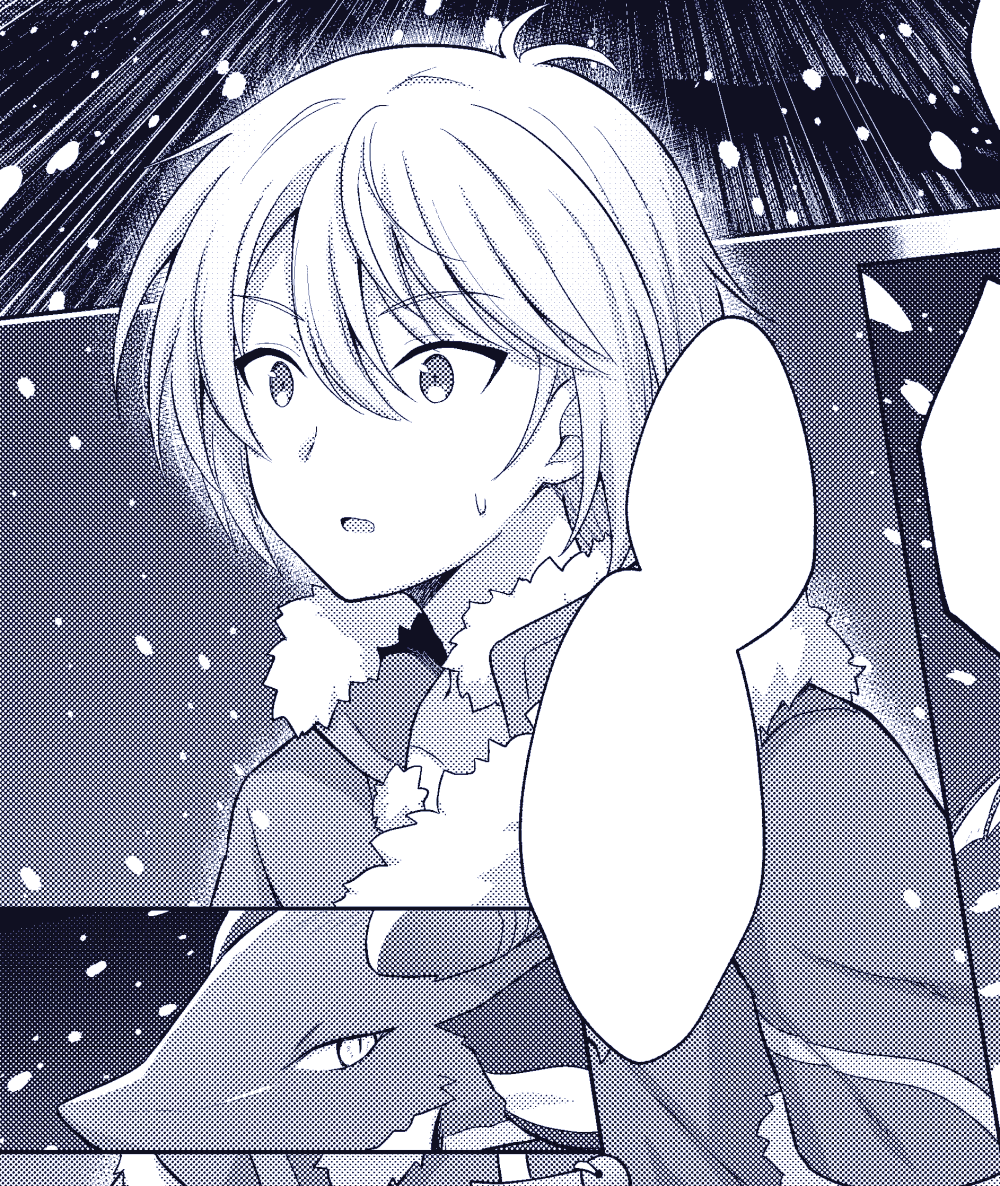 『始まりの魔法使い』第1巻のご購入報告さっそくありがとうございます✨
先日第9話の原稿も無事提出しましたので単行本の続きは次号のコミックヴァルキリーで読めます!お楽しみに! 