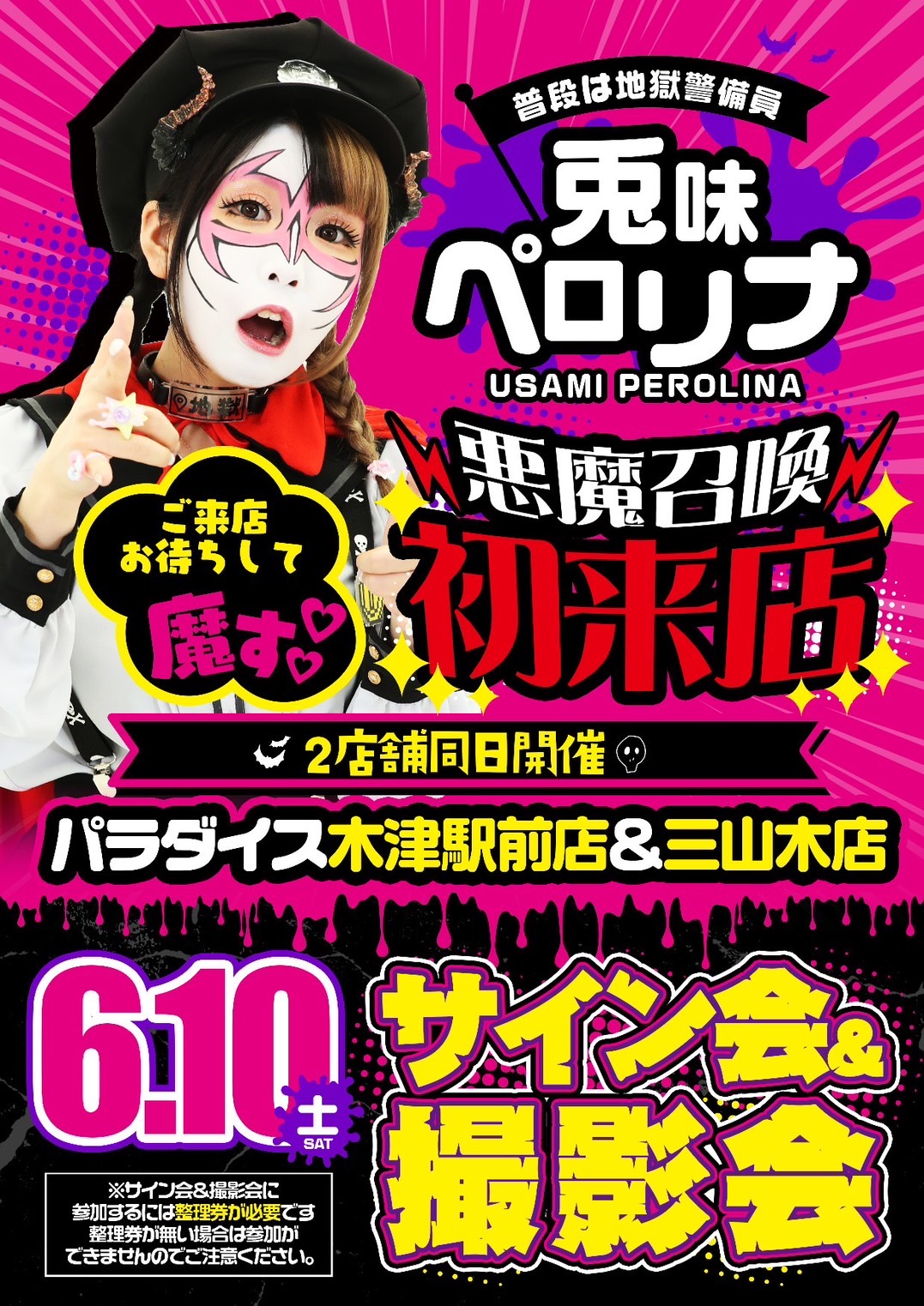 リリタン様ご確認ページ リリタン様ご確認ページ