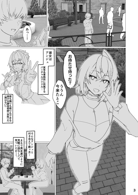 ちょっと気合入れてBlenderで背景作ったら予想以上に時間かかっちゃったので今週の更新は飛ばします!すみません!来週は多めに公開予定! 