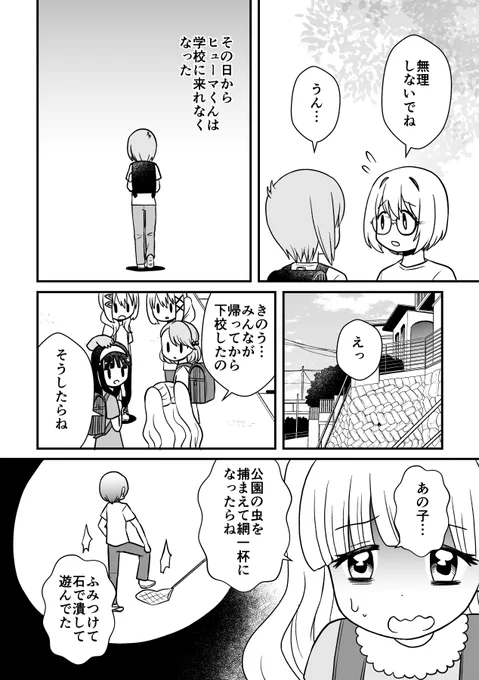 (2/3) 