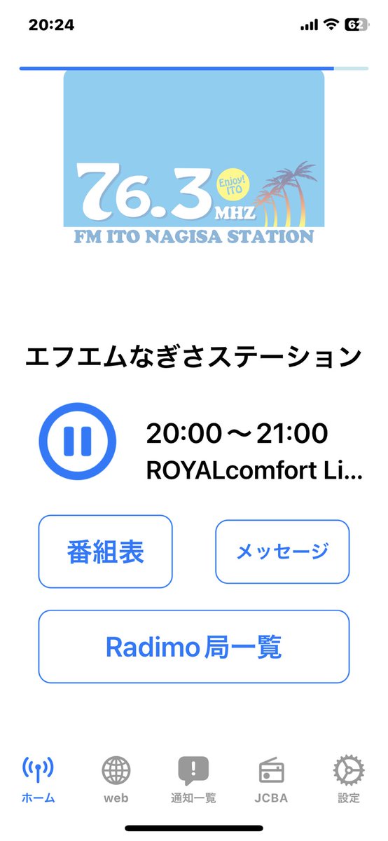 GKoUZBXwht3LXGV's tweet image. #ROYALcomfort
 #TimeforRest
何回、何100回、何1000回、聴いても、、涙でるね。。
頑張れーROYALcomfort💓٩(๑&amp;gt;∀&amp;lt;๑)۶♥Fight♥