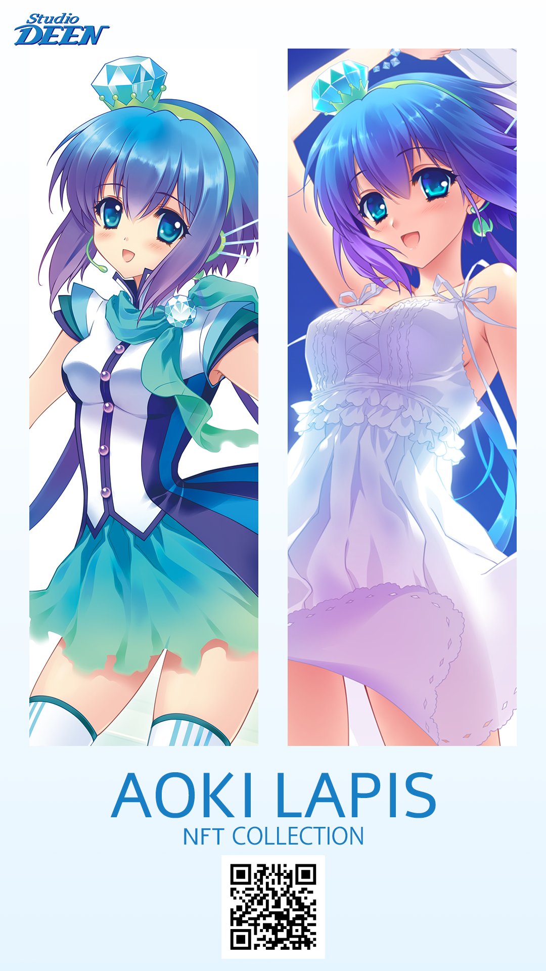蒼姫ラピス☆CoeAvatar販売中! (@aoki_lapis_vc3) / X 蒼姫ラピス☆CoeAvatar販売中! (@aoki_lapis_vc3) / X