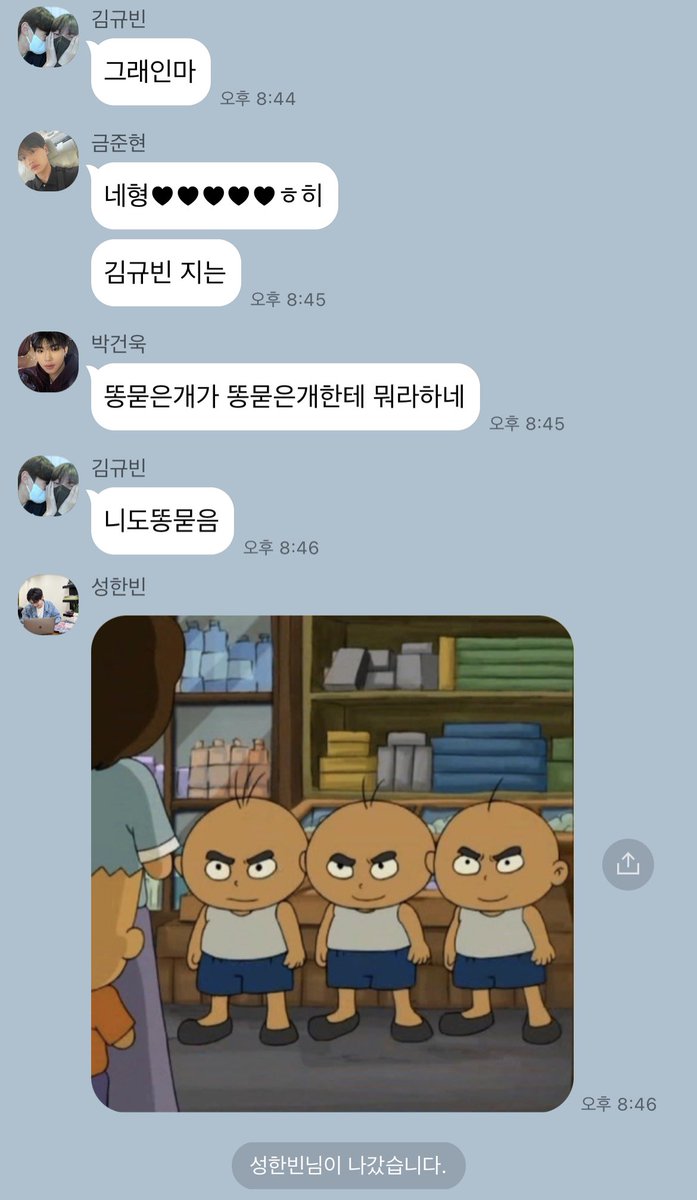 ZZIA01's tweet photo. 개���조와 안빈이형 https://t.co/NC0h2i9eKy