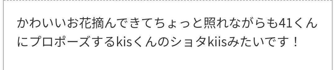 リク ショタkiis 