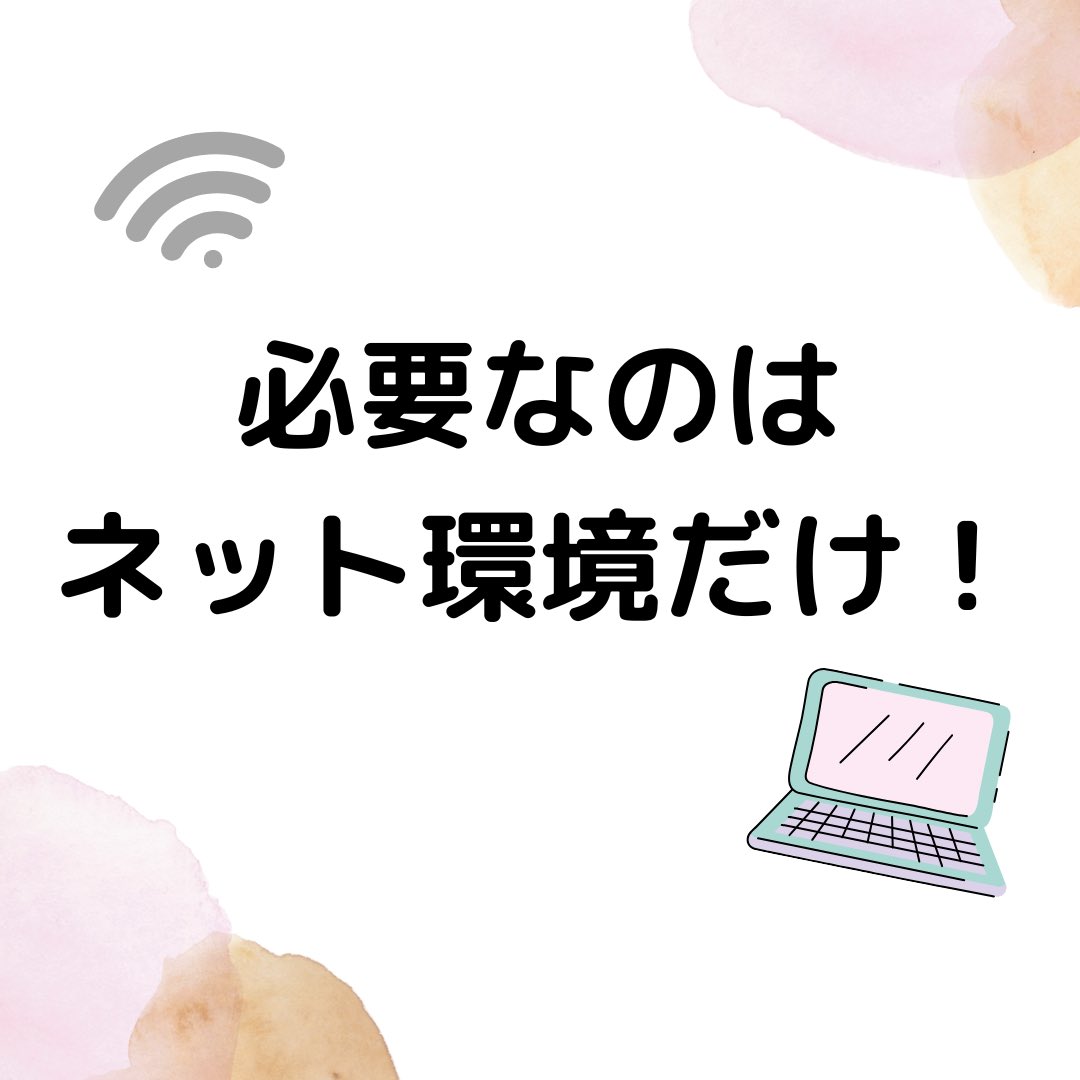 studycollect's tweet photo. 子どもが楽しんで習い事を受けられるオンラインサービス！教材も事前にダウンロードでき、申し込んだその日からレッスンを体験できます。グループレッスンや、何でも質問できる自習室があるので、子どもたちが集中して習い事を楽しむことができますよ♪まずは無料体験を！
https://t.co/E86soCbpYk https://t.co/07FYPUnAjK