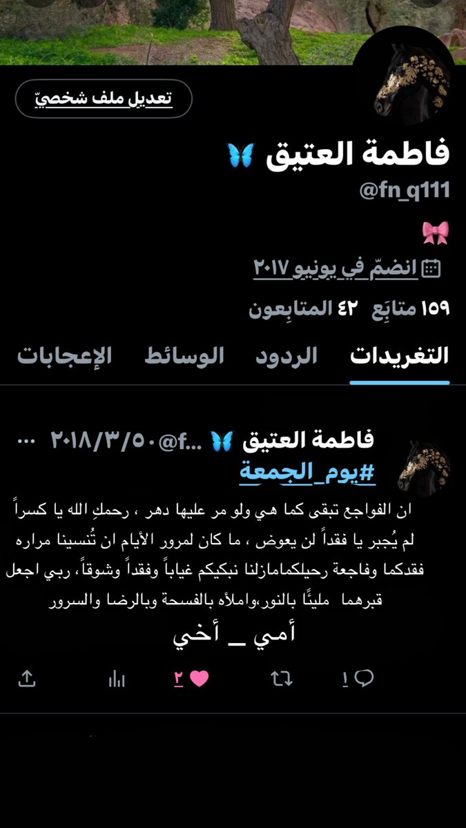 fn_q111's tweet photo. #يوم_Iلجمعه https://t.co/ECQbo67R75