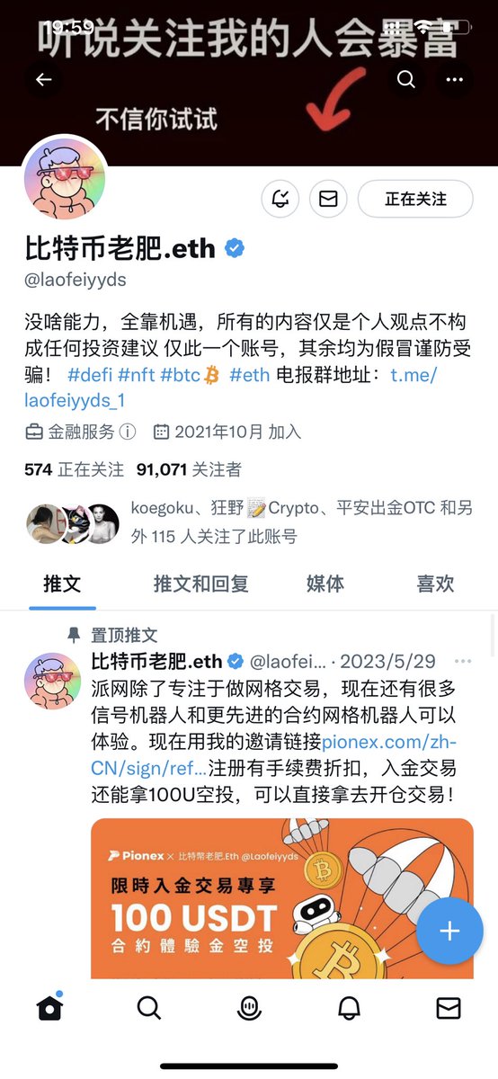 sc6666661's tweet photo. @laofeiyyds @xns9s0 谢谢老肥 https://t.co/hWSoDJJesG