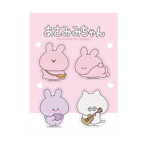 あさみみちゃん グッズが初登場ー✌️🐰 ＼ TikTokを中心に「あなたの