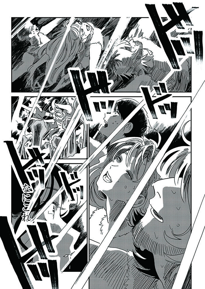 人生どん底しっかり女子がクセ強すぎなドタバタ劇団に人生変えられる話。 (9/14)  #漫画が読めるハッシュタグ