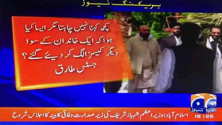 وقت ثابت کر رہا ہے پاناما ایک سازش تھی، جس کی آڑ میں پاکستان کے سب سے مقبول لیڈر کو گھر بھیج دیا گیا اور آج تک پاکستان مستحکم نہیں ہو سکا 
#پانامہ_سازش_شرمناک_قرار