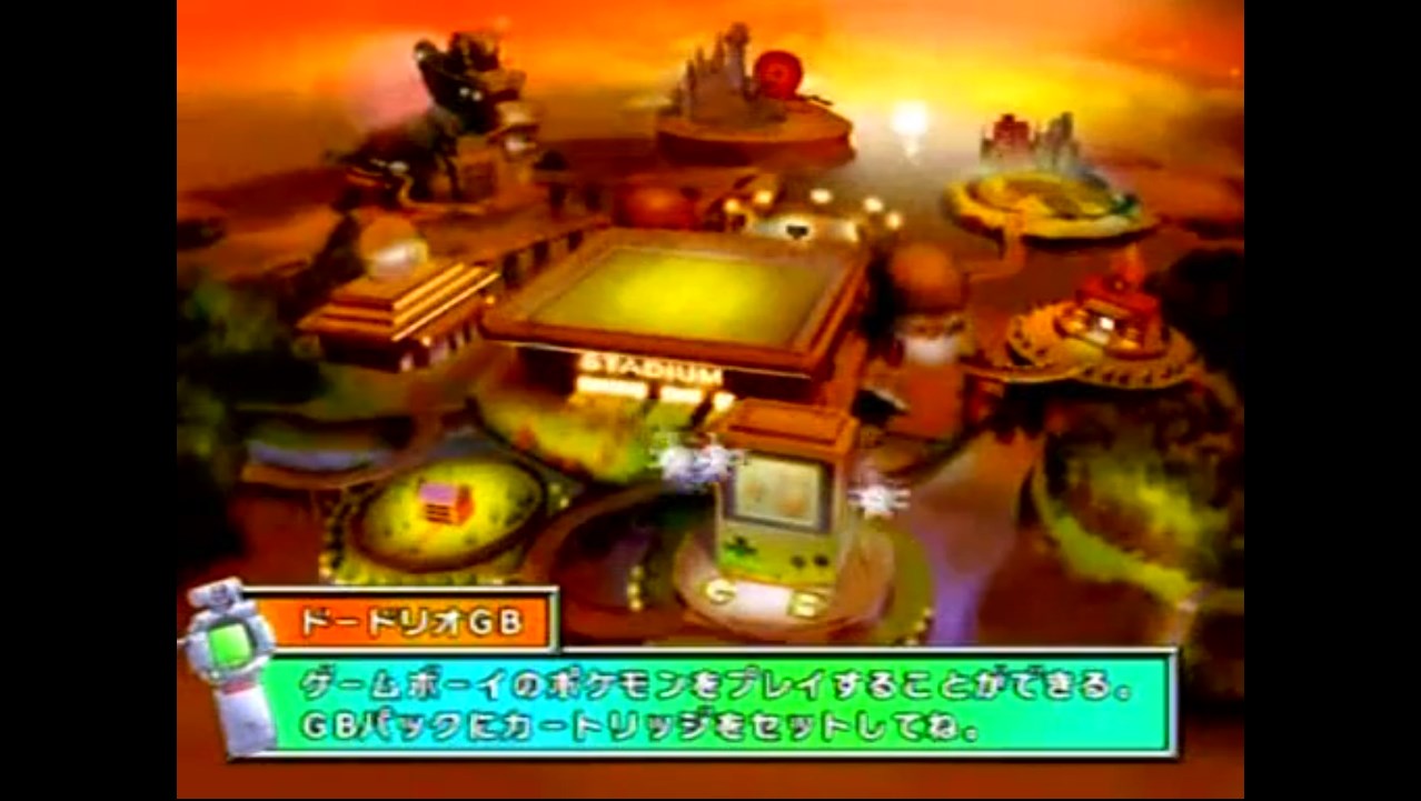 24ポケスタ実況おまけ・ドードリオGBと波乗りピカチュウのミニ