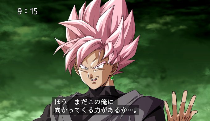 レビュー投稿で選べる特典 ゴクウブラック 龍拳＋オマケ | tatihome.com