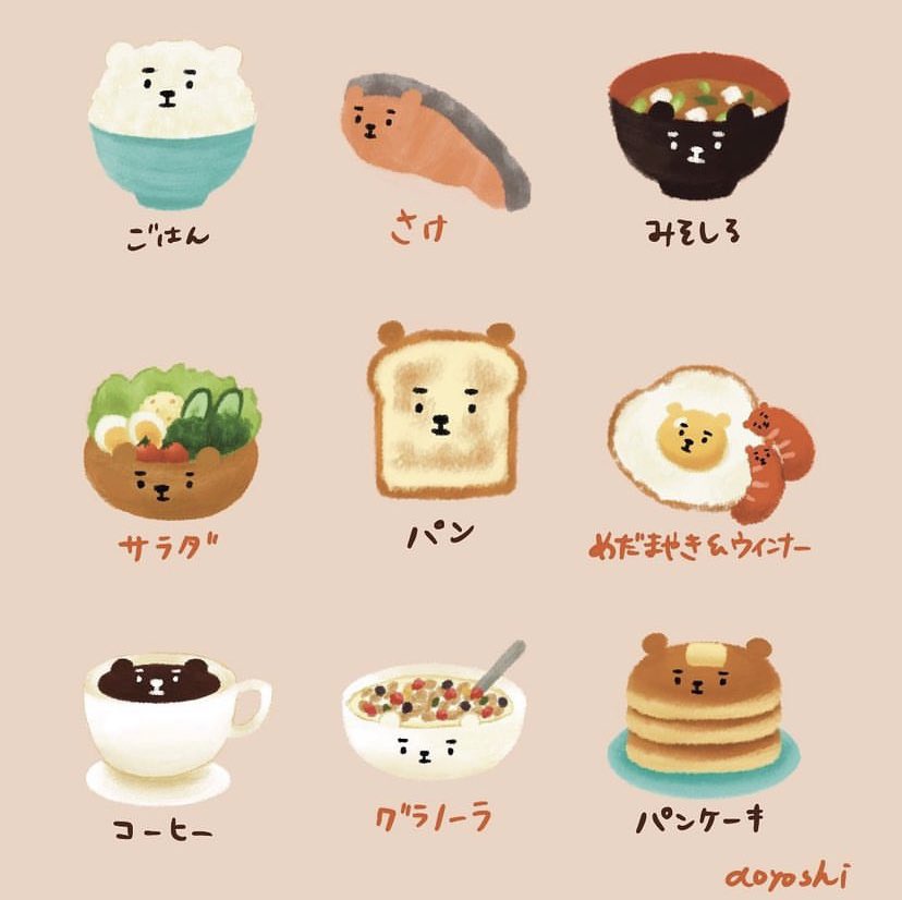 朝しょくま🍳🍞🍚🐻 今週もお疲れ様でした♪ 明日の朝はゆっくりまったり 朝食を楽しみましょ☺️