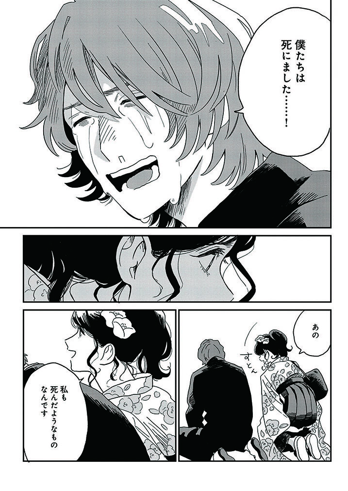 人生どん底しっかり女子がクセ強すぎなドタバタ劇団に人生変えられる話。 (13/14)  #漫画が読めるハッシュタグ