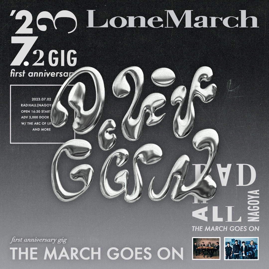 ❍ LIVE ON STAGE ❍
＿＿＿＿＿＿＿＿＿＿＿＿＿＿＿＿＿＿

7/2(Sun)Nagoya RAD HALL
「LoneMarch THE MARCH GOES ON First anniversary」

🆕Lykos
🆕場違いクラウン
     the Arc of Life

⏩THE MARCH GOES ON(特設サイト)
themarchgoeson.studio.site

⏩ 前売りチケット🎟
tiget.net/events/241188