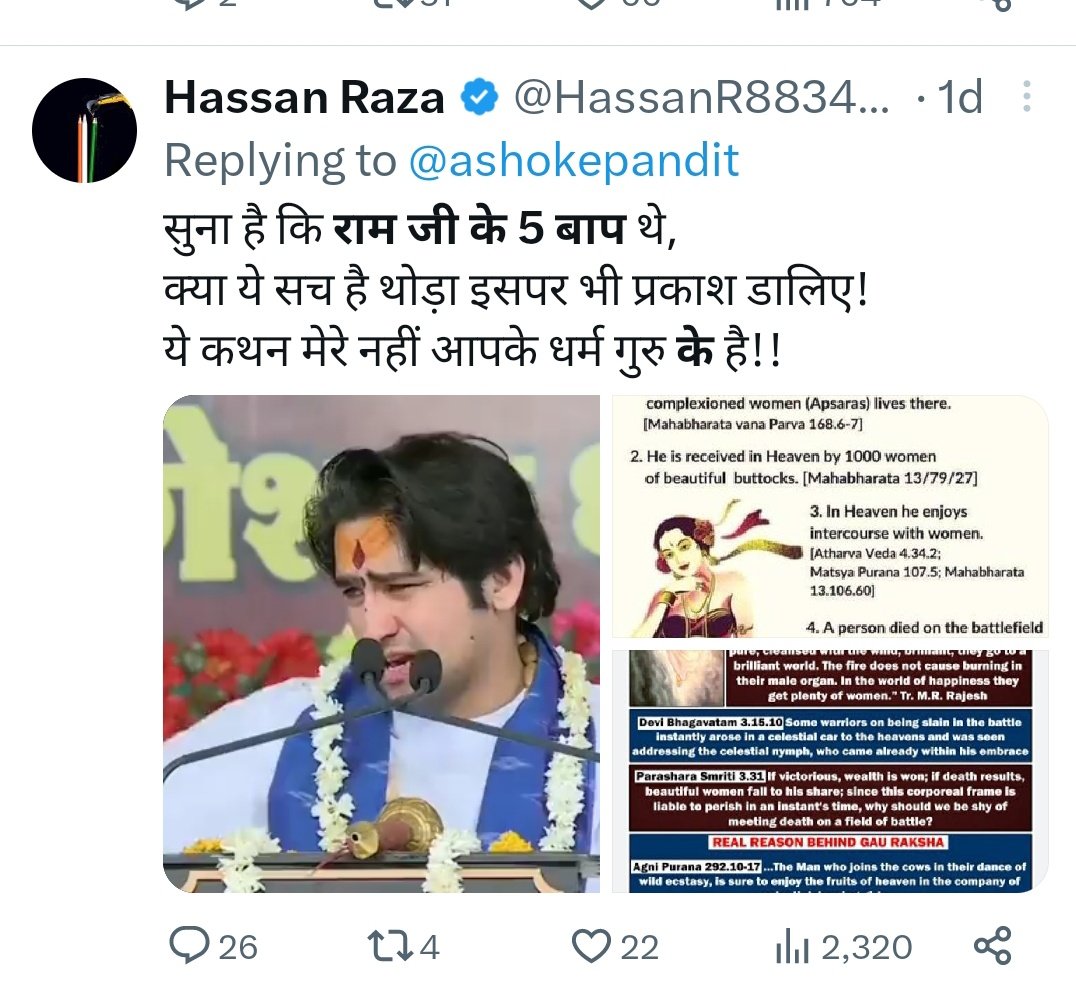 #FactCheck: भगवान श्री राम को लेकर बागेश्वर धाम के धीरेंद्र शास्त्री का 16 मिनट का कटा हुआ गलत कॉन्टेक्स्ट के साथ वायरल किया जा रहा है. जबकि पूरे वीडियो में धीरेंद्र शास्त्री जी ने राम के पहले पिता दशरथ उसके बाद उनके प्रकट को लेकर अग्नि देव, तीसरे पिता विश्वामित्र और जनक जी एवं…