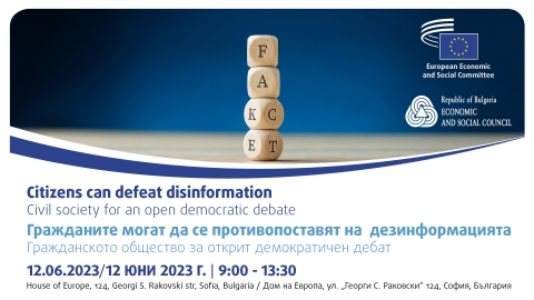 📢 JOIN ONLINE the launch of @EU_EESC campaign on #disinformation in the 🇪🇺, starting from Sofia🇧🇬

‼️ Disinformation as a weapon of #Foreign interference
📺europa.eu/!KGMR9P

🗓️12/06, 09.00-13.30
🗒️agenda: europa.eu/!64Vm6P

#EUCivilSociety #BGvsDisinfo