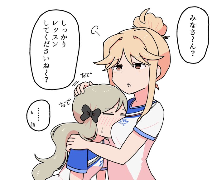 > ロコちゃんにだけやたら甘い朋花さまをお願いします! #odaibako_douzo_52 