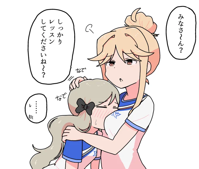 > ロコちゃんにだけやたら甘い朋花さまをお願いします! #odaibako_douzo_52 