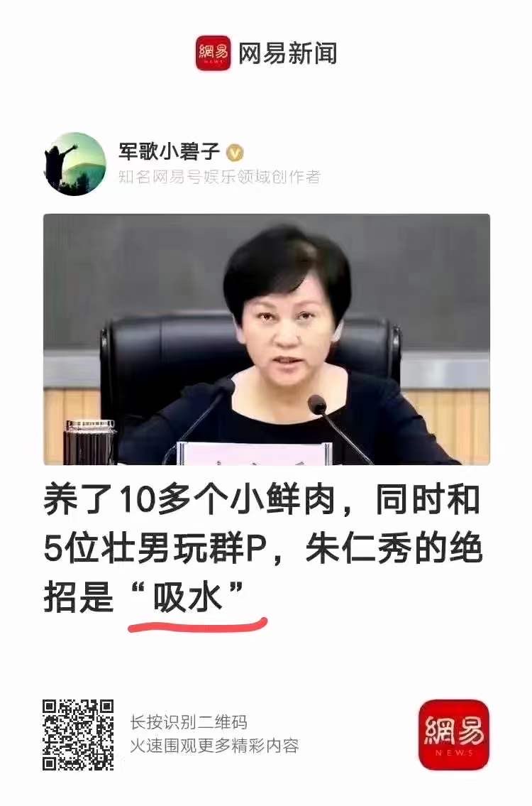 求教，什么叫“吸水”？