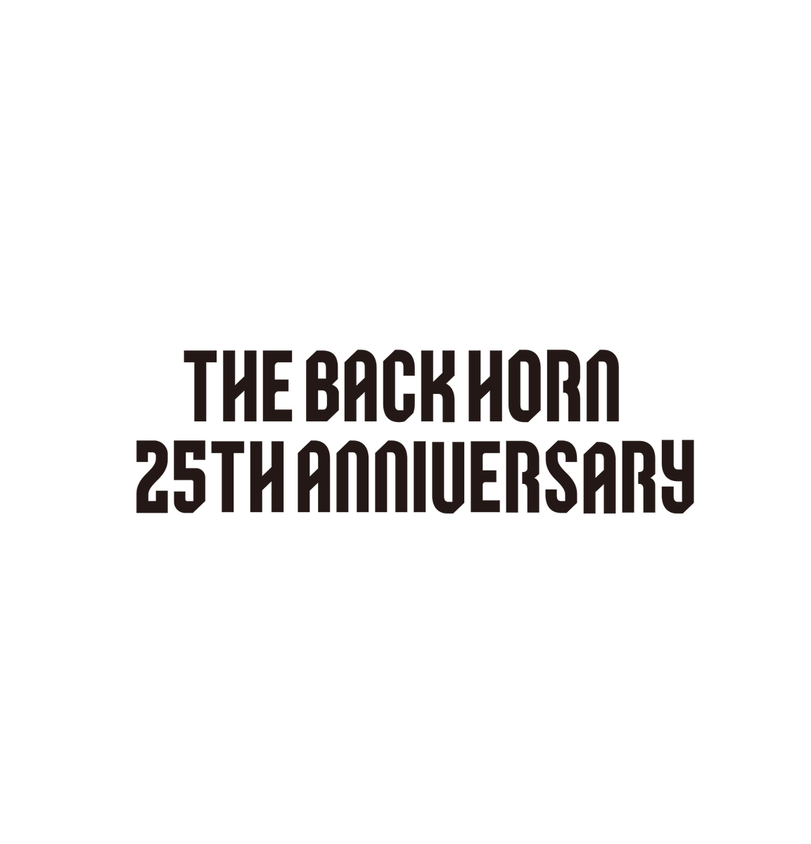 THE BACK HORNの25th ANNIVERSARYのロゴデザインを担当しました🤸‍♂️25周年イヤーの様々な展開に使用していただけます。音楽の強さ・今もなお上昇していくイメージをフォントや装飾に落とし込んでいます。再びあこがれのバンドお仕事ができて光栄です! #TBH25th