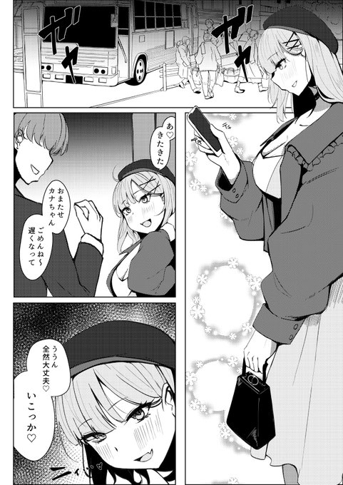 セフレのお兄さんに即尺しちゃうskykn
FANBOX初投稿です。まるっと全体公開なのでよかったら見るだけ見てってください。
https://t.co/H3XVcsvwx1 