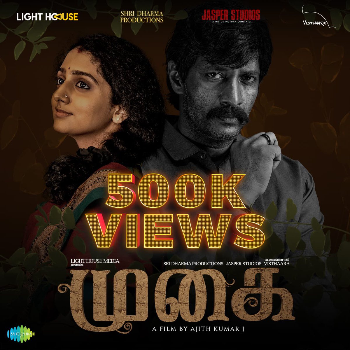 rajakumaari's tweet photo. The engrossing #Mugai Trailer hits 500K + views on YouTube 💥 

Starring Aadukalam #KishoreKumar  #ArshaChandiniBaiju

▶️ https://t.co/KGAKPyLG0C

Directed by @justinajith3

#LightHouseMedia @thondankani @onlynikil @saregamasouth https://t.co/J4DTUkMRcl