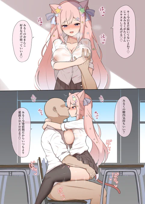 今日の性処理当番:愛◯み◯く https://t.co/R0rGMsnVpQ