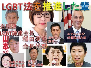 @M81bJpYoktm6kFI LGBT法案の廃案を求めます。

#岸田政治を終わらせよう