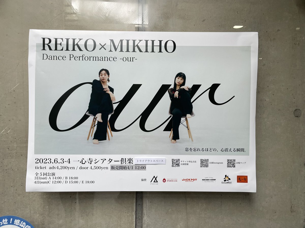 FRESH DANCE STUDIO tweet media