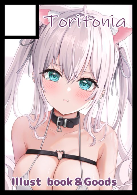 ◎あなたのサークル「Toritonia」は 日曜日 西地区 "ぬ" ブロック 04b に配置されています。

1年ぶりのコミケだーーーーー🎉🎉🎉🎉🎉
初めてオリジナルで申し込んで不安いっぱいだけど、がんばるーーーー💪💪💪💪💪💪 https://t.co/kbQZplTD5G