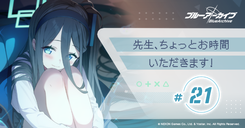Blue_ArchiveJP's tweet photo. 【#ちょっとお時間いただきます】
先生、おはようございます♪

アリスさんが悲しそうな顔をしていますね…。
何かあったのでしょうか？
聞いてみましょう！

▼動画はこちら
https://t.co/zNKCykMTdf

#ブルアカ