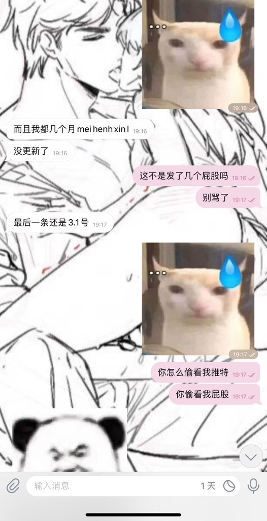 黄推福利内容 - 栗栗栗栗栗.m(碎碎念版)的精彩图片 福利姬栗栗栗栗栗.m(碎碎念版)分享的黄推图片2 - 网红私拍内容