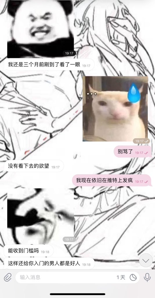 黄推福利内容 - 栗栗栗栗栗.m(碎碎念版)的精彩图片 福利姬栗栗栗栗栗.m(碎碎念版)分享的黄推图片3 - 网红私拍内容