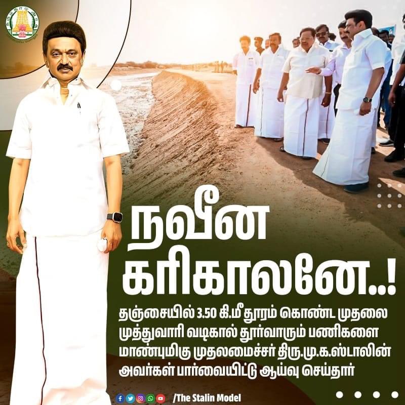 SalemSuresh100's tweet photo. #DeltaVisit https://t.co/hvja61ydhn