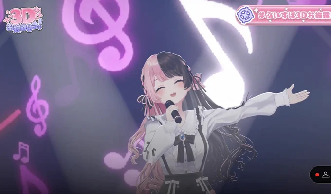 うちの子がああああ!!!!!!きゃわいいいい #ぶいすぽ3Dお披露目 ⁠⁠#橘ひなの3D