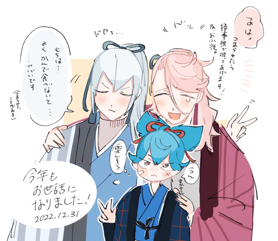 さもさも再掲