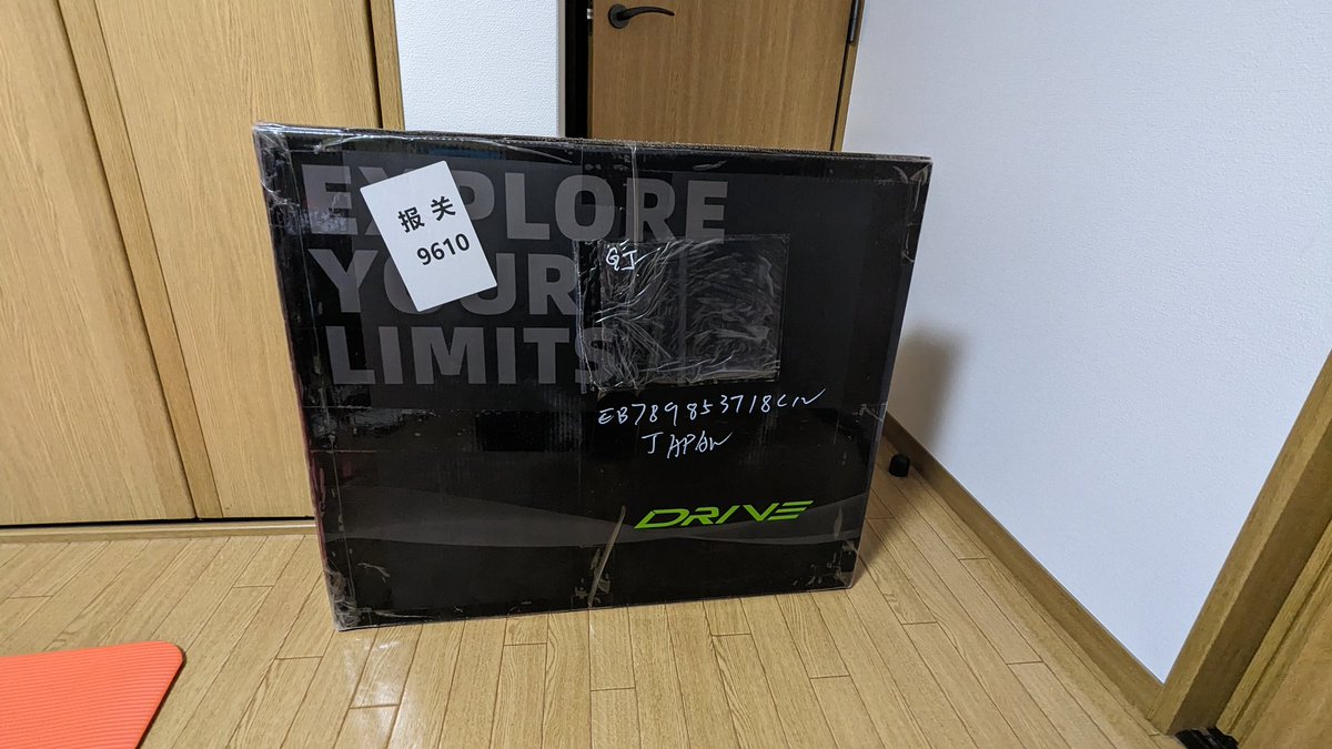 n8sada's tweet photo. 到着
これから、組みます
#elitewheels #drive50d https://t.co/uGmwuEcHWX