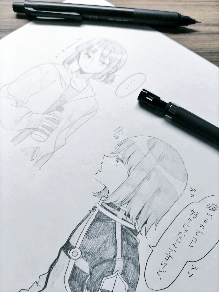 最近密かに推してます……