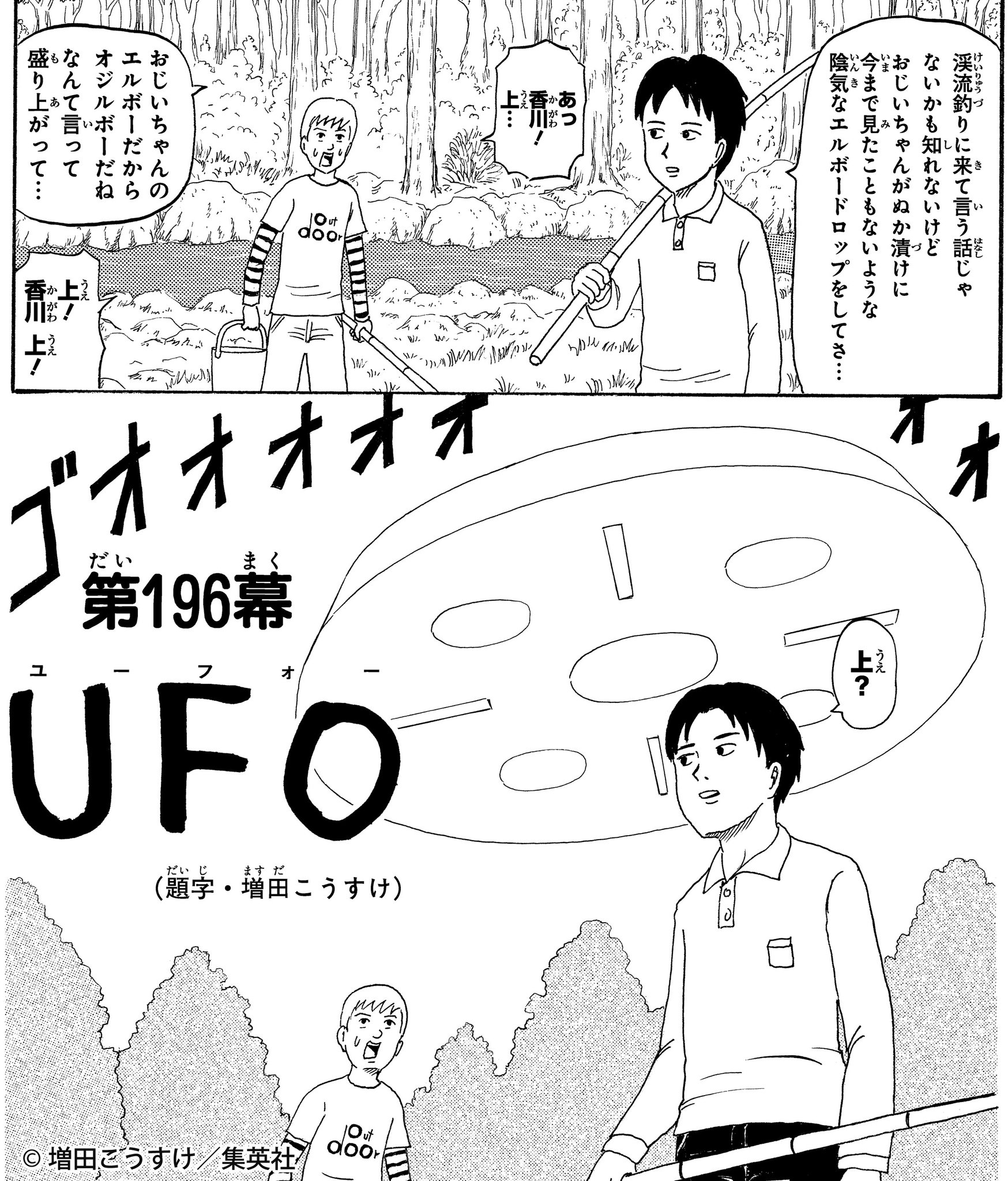【中古】 まんがニュース・ワカッタくん/朝日新聞出版/前川しんすけ まんがニュ－ス・ワカッタくん / 前川 しんすけ【著