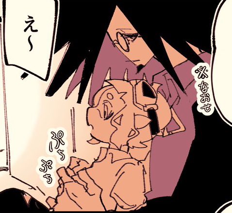ここのウニの顔エッチなので見て 