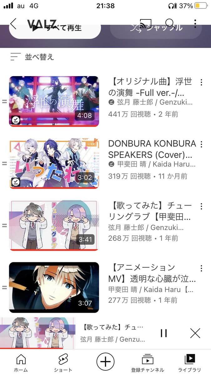 余韻ひたり… 