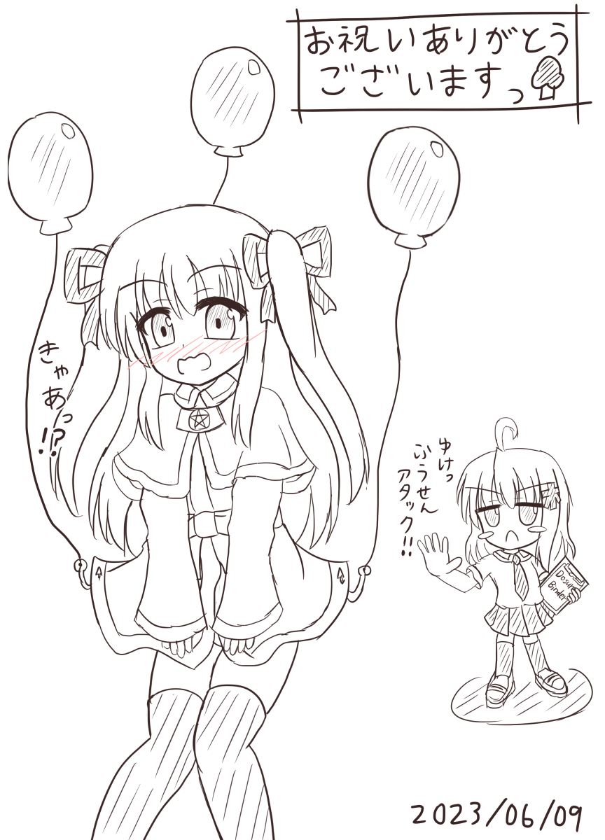 お誕生日のお祝いたくさんいただきましてありがとうございますの気持ち&ささやかながらミーファちゃん&ウッド子ちゃんです https://t.co/0wjlpnZ6j6