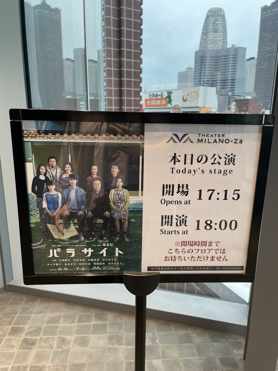 カテコでは、家族ごとに寄り添って笑顔で楽しそうに
観客にご挨拶してるのが、
この舞台の続きを観てるようで…
泣けたよ
 #舞台パラサイト