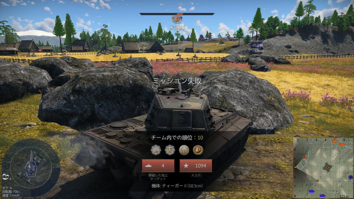 #PS5Share, #WarThunder 　ほぼ無傷で帰りたい欲😌