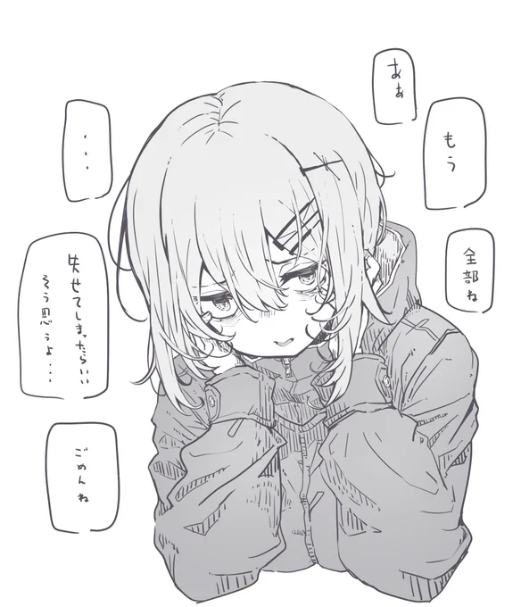 過 