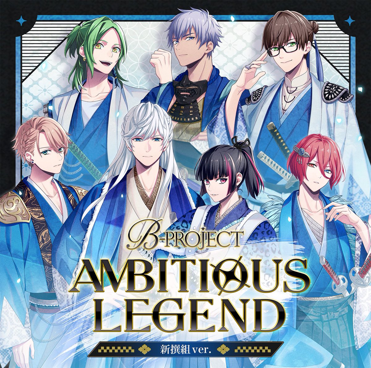 誠実 金城剛士 AMBITIOUS LEGEND 缶バッジ | www.dhzeneiskola.hu