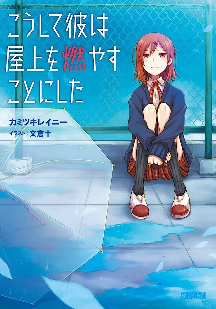 書泉ブックタワー｜秋葉原 on X: 