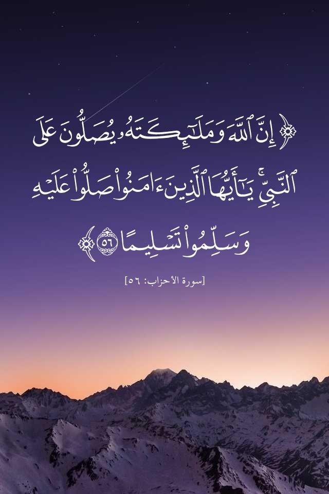 SH6S5's tweet photo. اللهم صلِّ وسلم وبارك على نبينا محمد https://t.co/xYyqlhOKnO